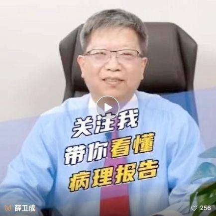 陈小兵_医疗_科普
