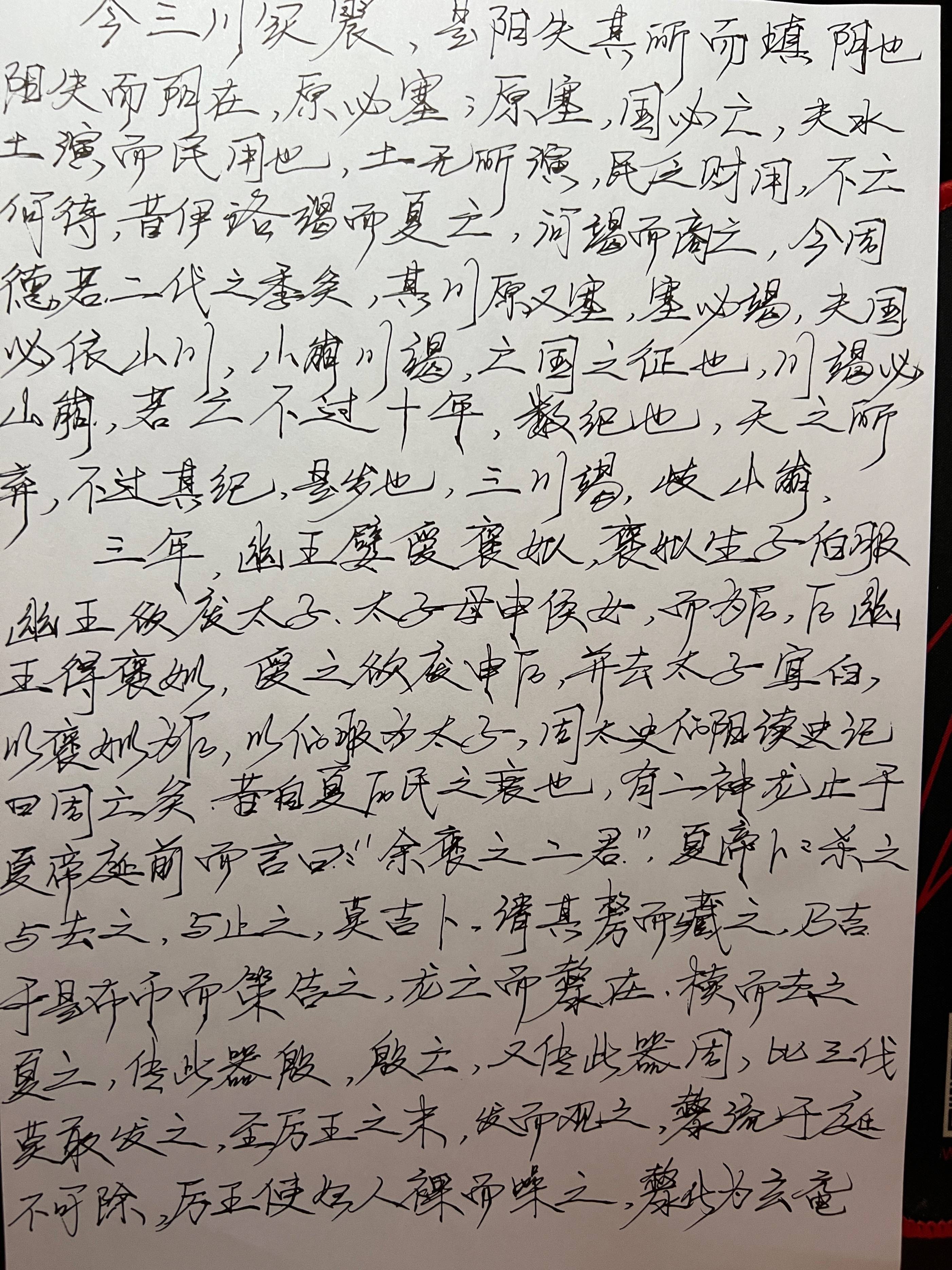 褒姒为他生了个儿子叫伯服,幽王想废了现在的王后申氏,立褒姒为王后