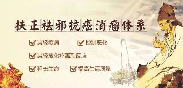 肝癌晚期还能活多久京城名医仁惠中医肿瘤治疗专家陈德货主任告诉您