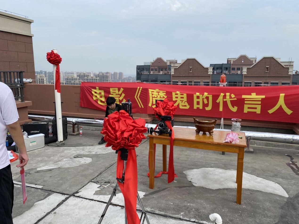 电影《魔鬼的代言人》启动开机仪式_周杨_小说_李梓滔