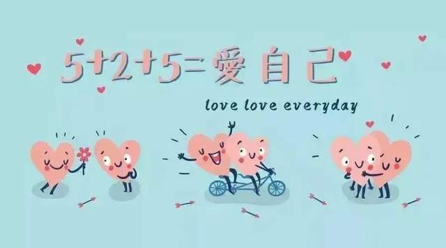 疫心向阳晴空万里青岛第五实验初中525心理健康节预告