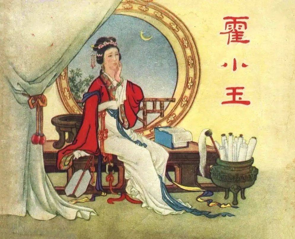 陳際斌,馮萬琴:唐傳奇愛情故事人物矛盾形象及其小說史意義_任氏_分析