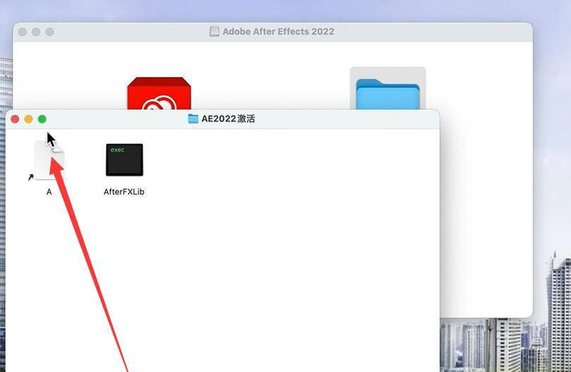 最新版AE2022如何在苹果电脑上下载安装永久使用插图7