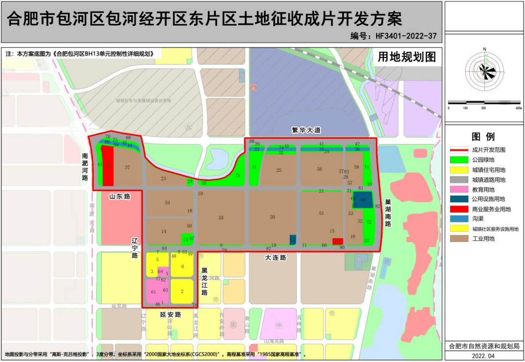 重磅包河6大片区大开发骆岗建320米摩天大楼超省广电中心