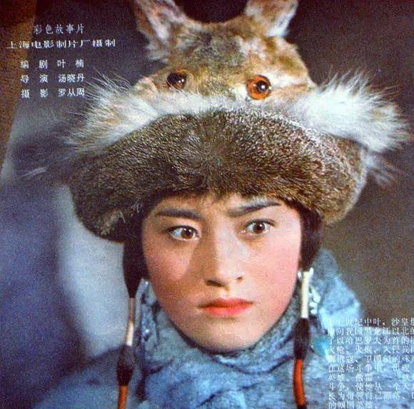 原创电影故事张玉红那颗曾经亮丽的新星