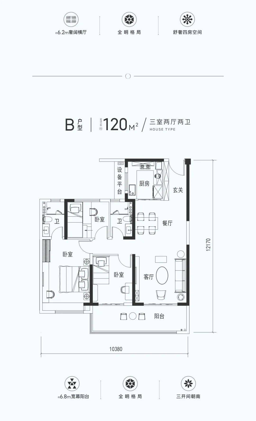 碧桂园高新云墅户型图片