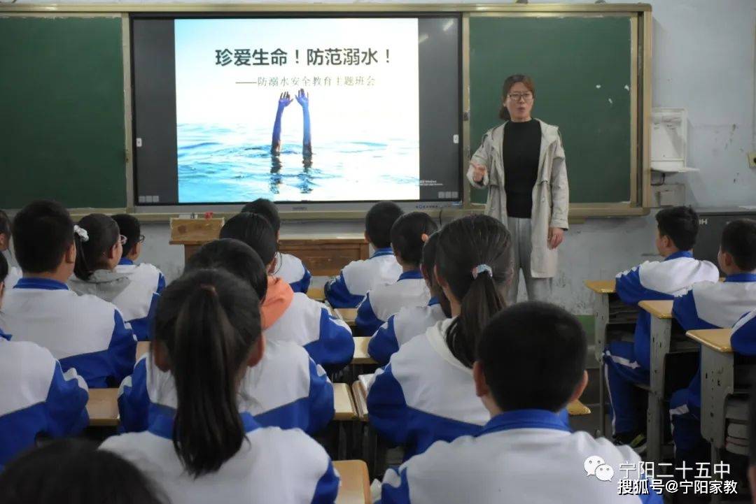 宁阳县第二十五中学打出防溺水组合拳筑牢学生暑期防溺水安全防护网