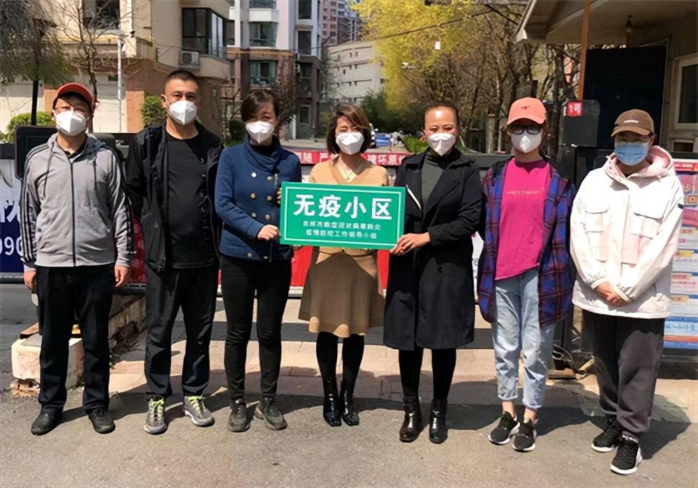 最美芳华记吉林市北山街道落马湖社区网格员于洪霞伟万杰