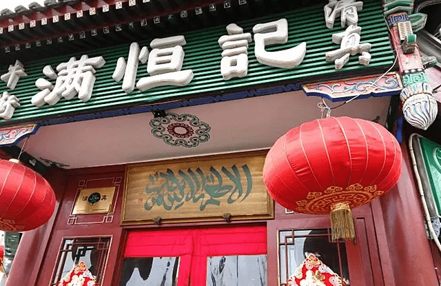 原创北京16家把牛羊肉发挥到极致的清真餐厅