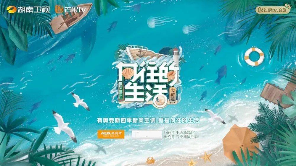 站在杭州亚运会舞台,奥克斯四季新风空调产品出圈品牌扩圈-家电圈官网