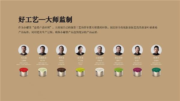 小罐茶内江旗舰店全品类高端中国茶经营者,让更多人