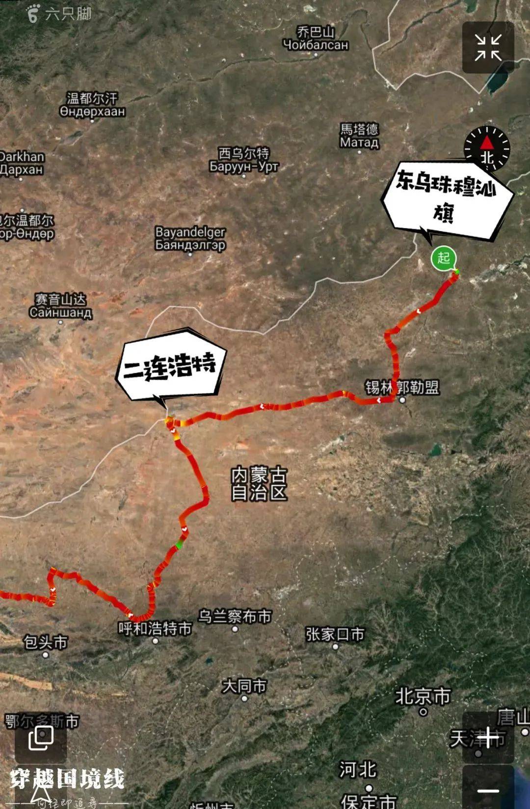 原创穿越国境线之恐龙墓地二连浩特