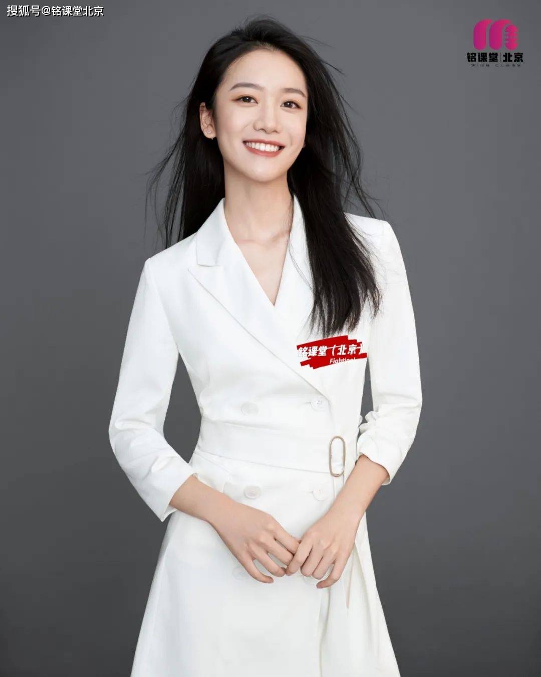 铭课堂战神-钟宛含中国传媒大学 全国第5名铭课堂战神-项天歌中国传媒