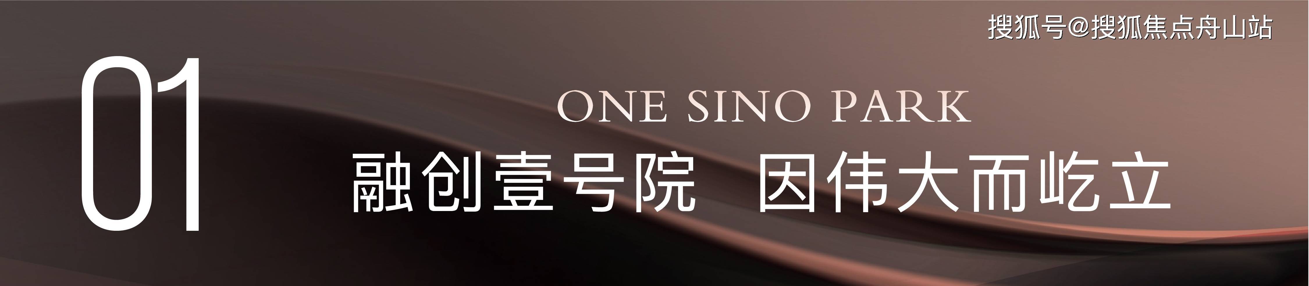 【崇安澜庭壹号院崇安澜庭壹号院欢迎您丨官方网站|崇安澜庭壹号院楼盘详情_无锡_城市_同号