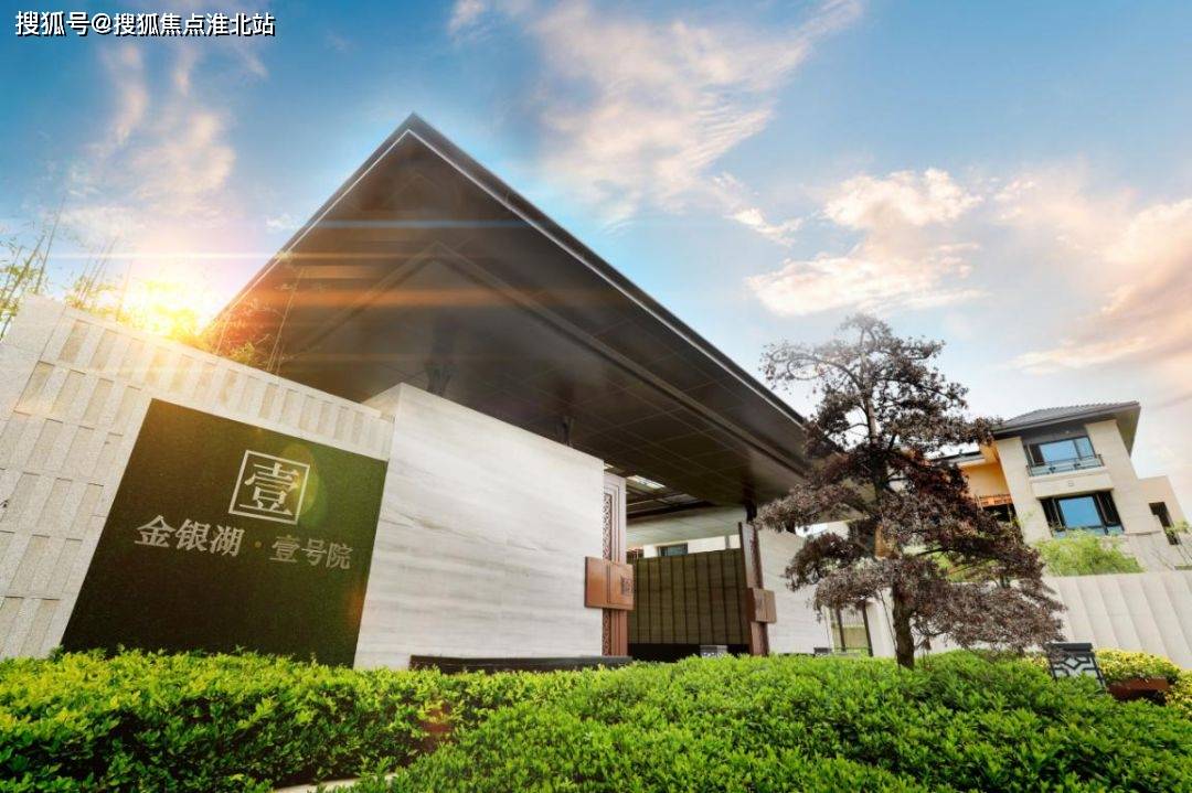 武汉官网金银湖壹号售楼处电话丨金银湖壹号售楼处地址24小时售楼中心