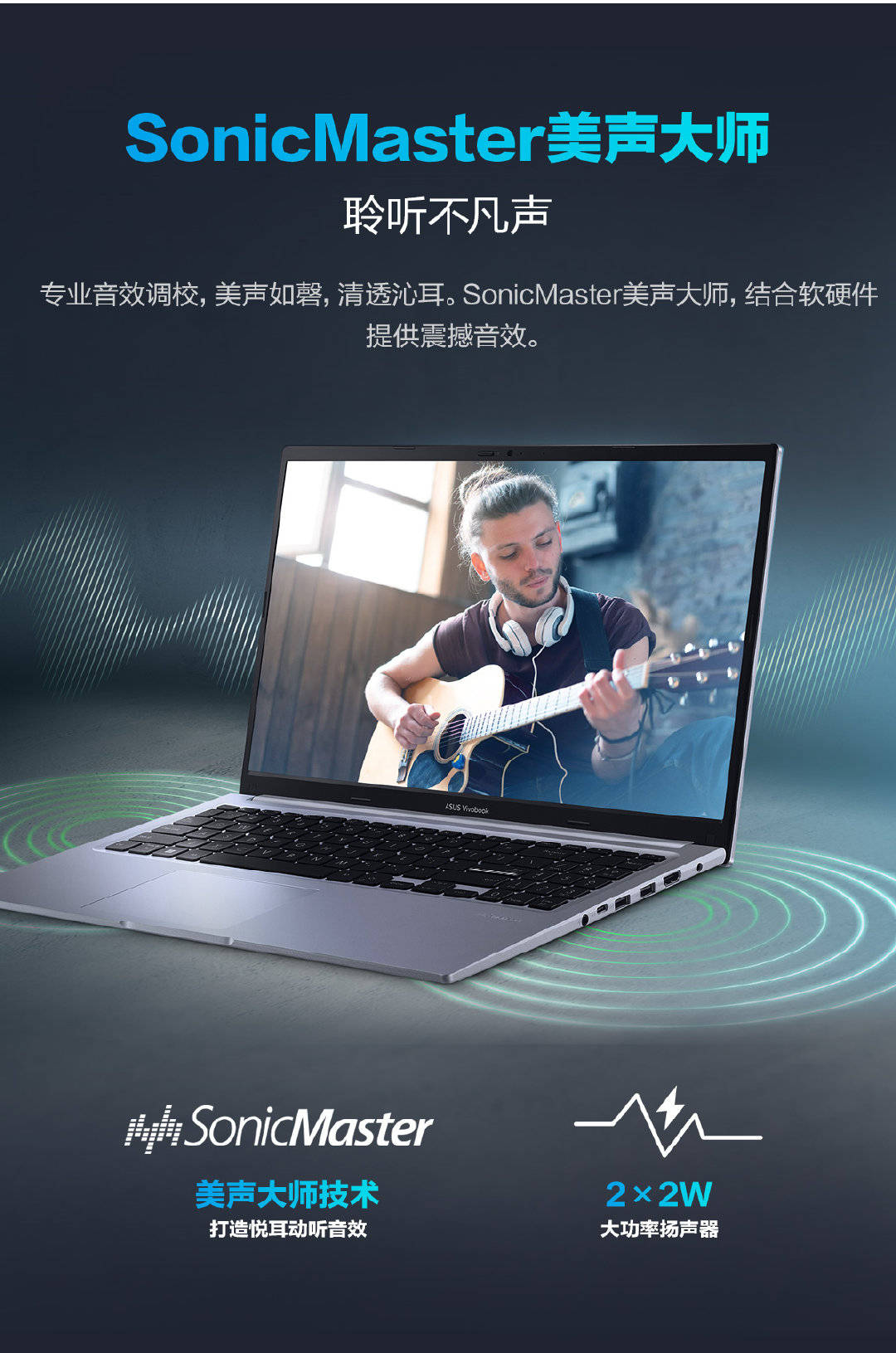 12代酷睿i7高性能轻薄本华硕无畏152022开启预售