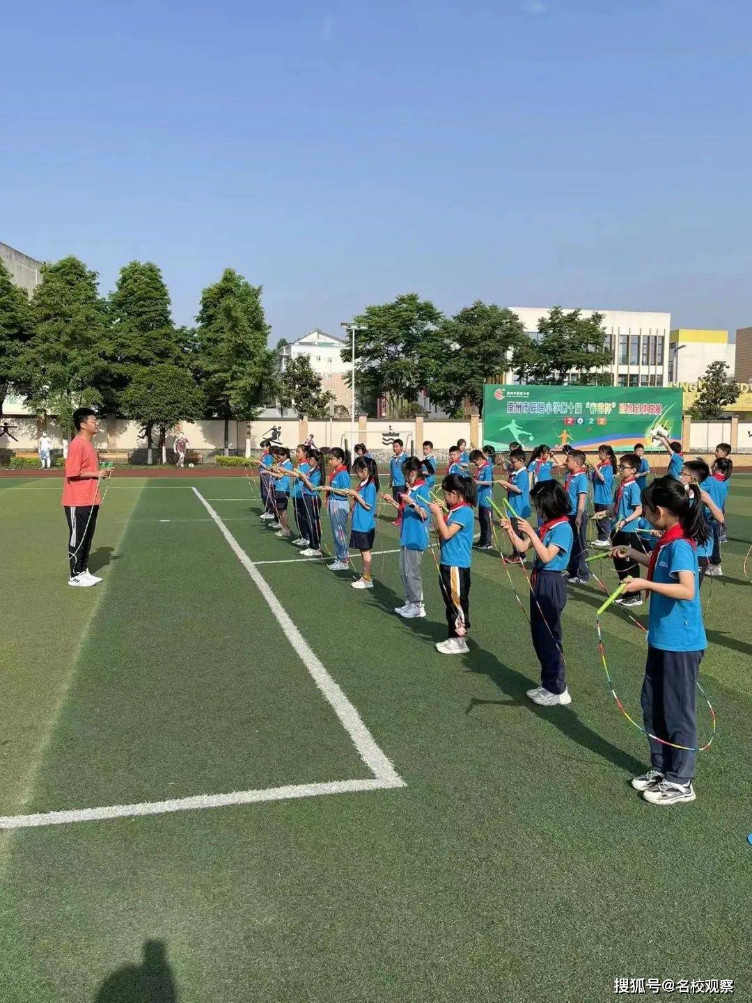 智慧杯小学体育教学课堂大比武辰小师生赛技能展风采促成长