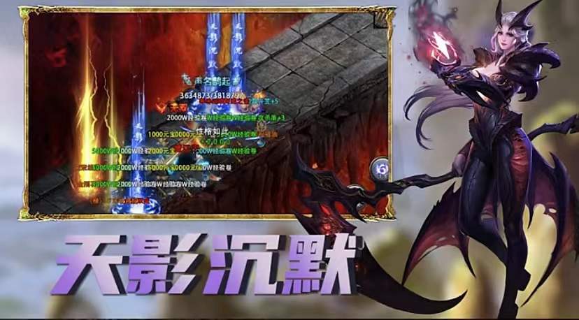 天影沉默沉默单职业游戏玩法攻略打金天堂
