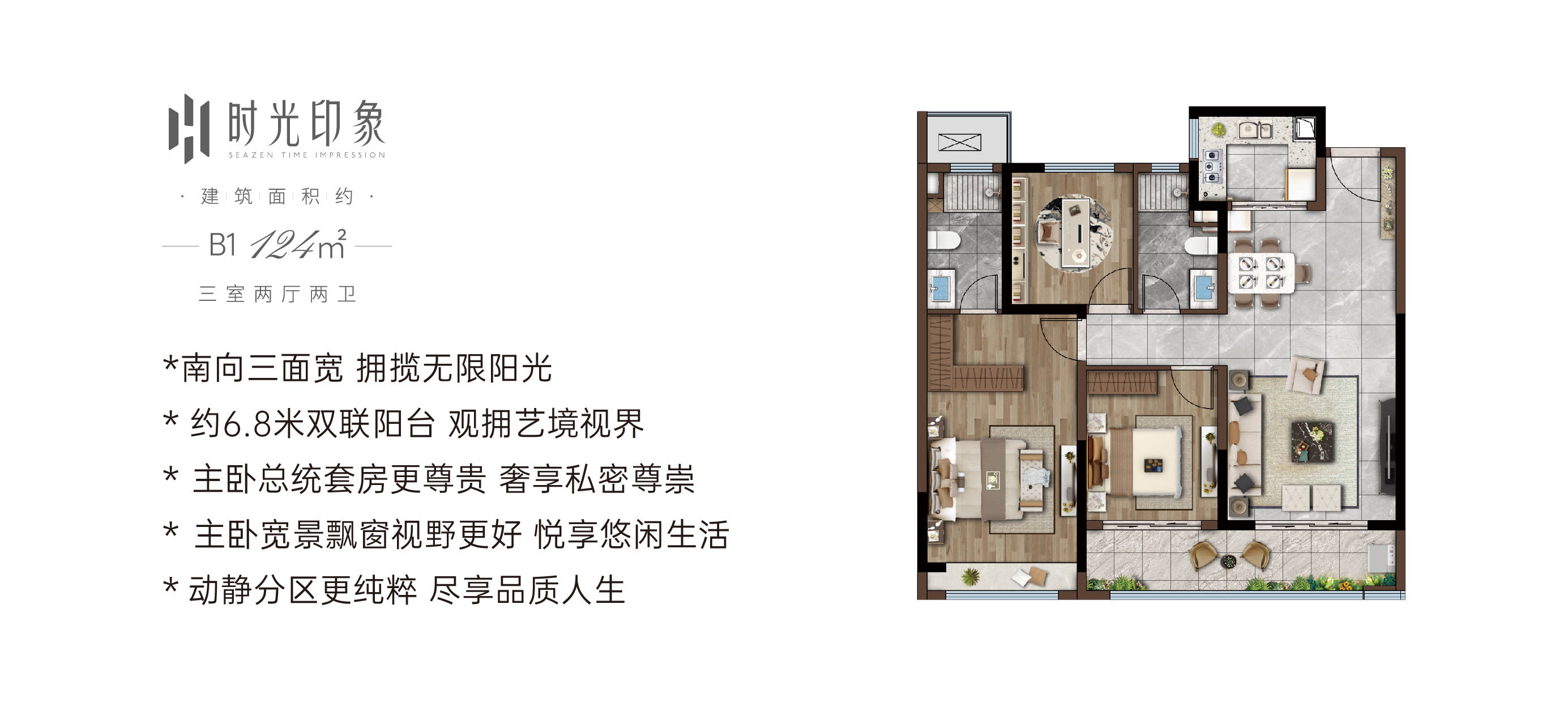 济南新城时光印象五月狂欢再续母亲节宠爱大放送
