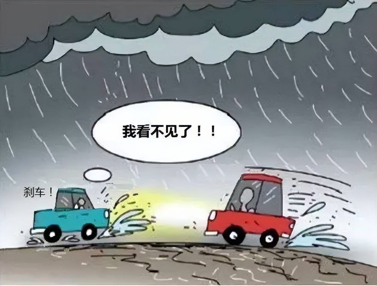 雨天行车安全驾驶锦囊