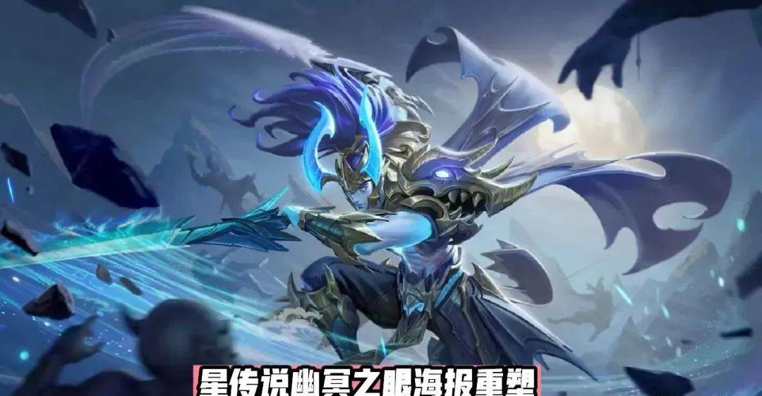 王者荣耀:宫本双传说重塑,恶魔之爪特效巨燃,"超级兵"全皮肤升级_地狱