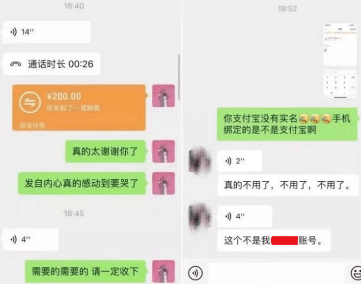 女子打赏骑手200元,疑遭网暴跳楼身亡,别让悲剧重演_女孩_弟弟_哥哥