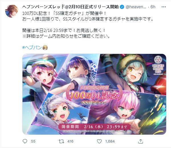 注册日服id番号