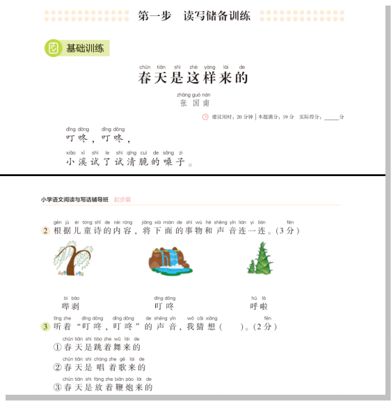ai 训练_句子、敏感词训练接口 (SemanticKeywordTraining)  第1张