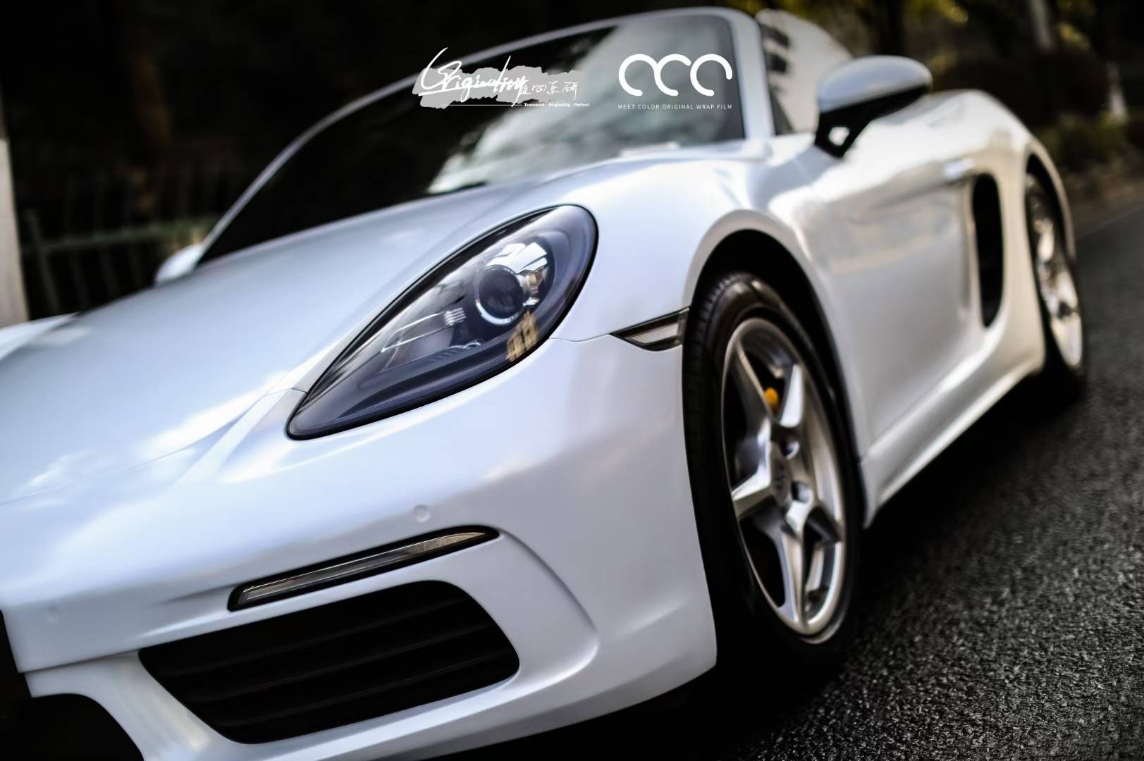 保时捷718漫彩改色膜珠光白