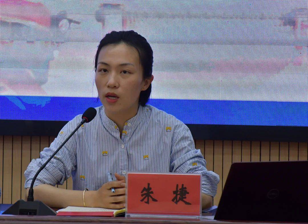 汇集体智慧创文通辉煌文通中学召开20212022学年第二学期备课组长会