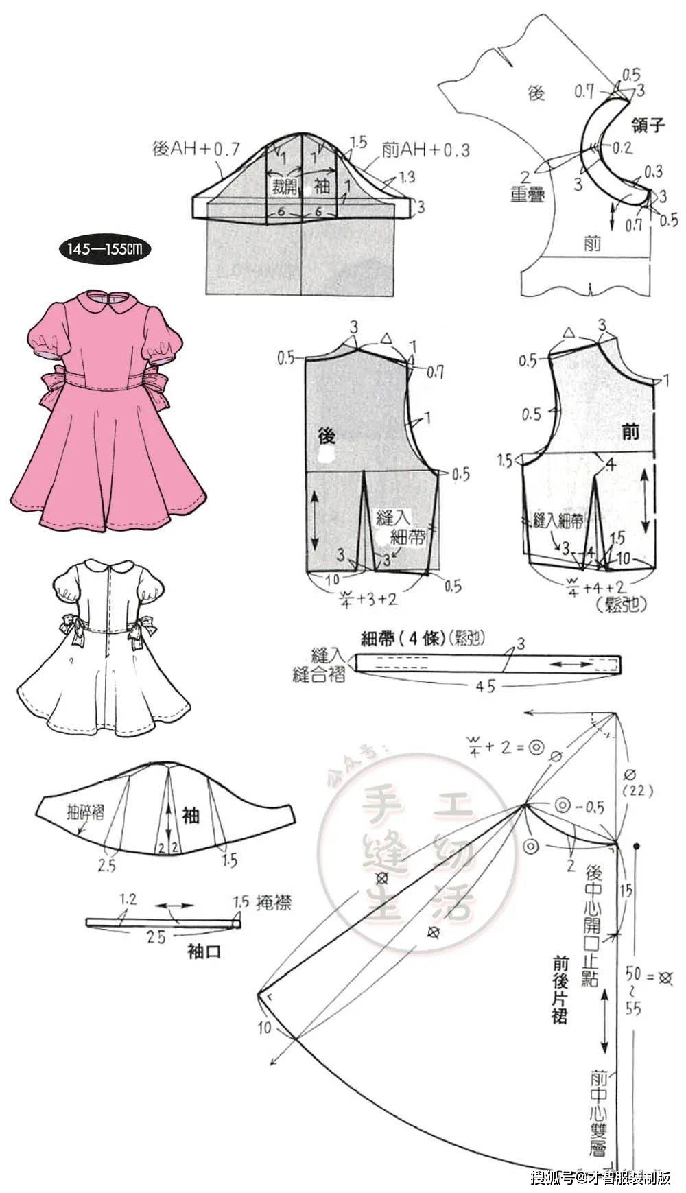 蓬蓬裙裁剪图解100例图片