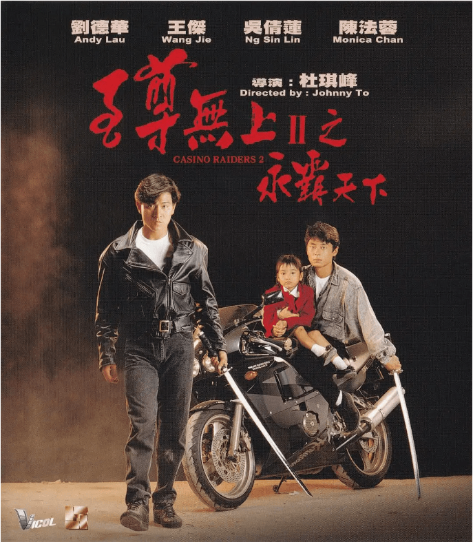 原创声生不息里触动情肠的港乐承包了香港电影的黄金岁月