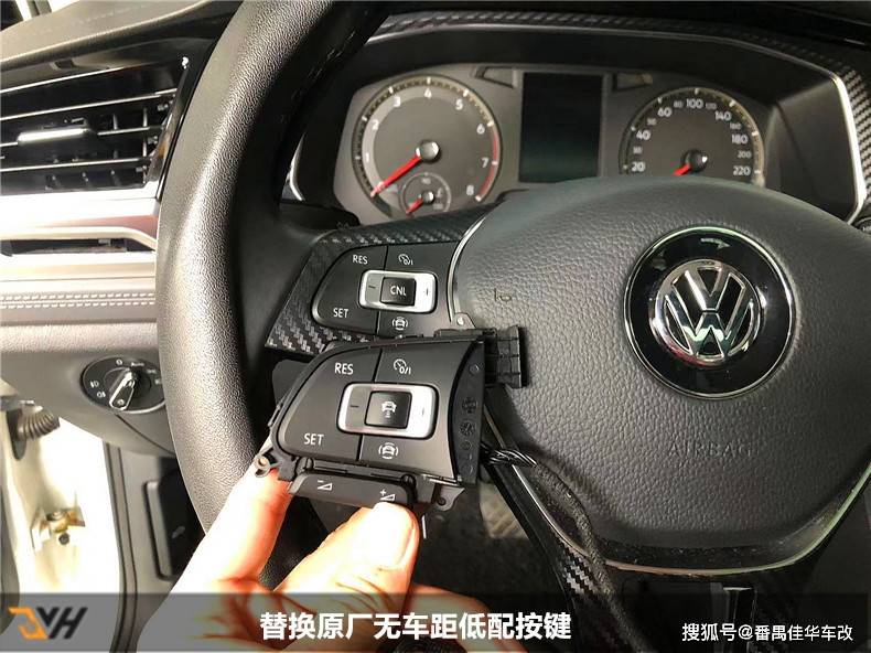 大众速腾升级原厂acc自适应巡航系统广州朗逸迈腾高尔夫原厂acc自动跟