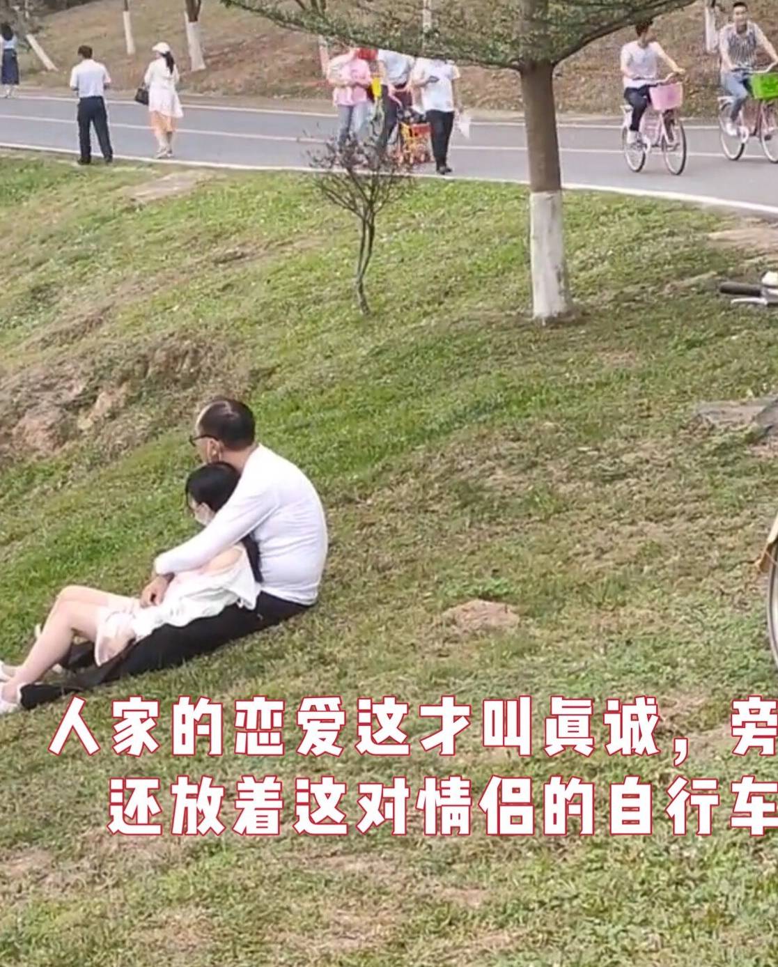 原创广东深圳一中年大叔公园里搂着妙龄女子秀恩爱网友这是真爱