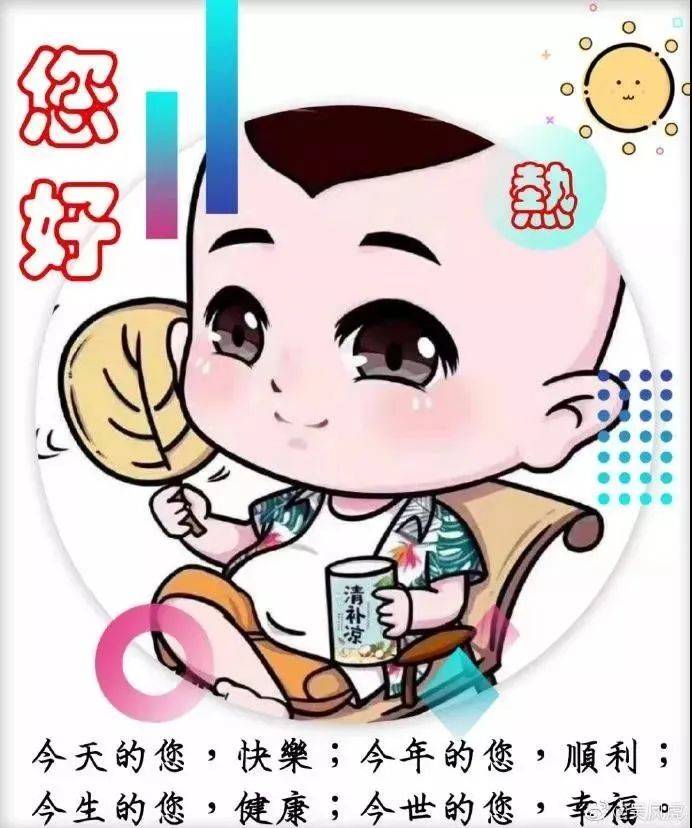 春天好看的新版早上好短信带图片2022唯美早安图片