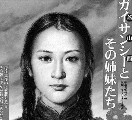 原创美貌不输貂蝉悲惨赛过窦娥她的人生被一帮禽兽改写