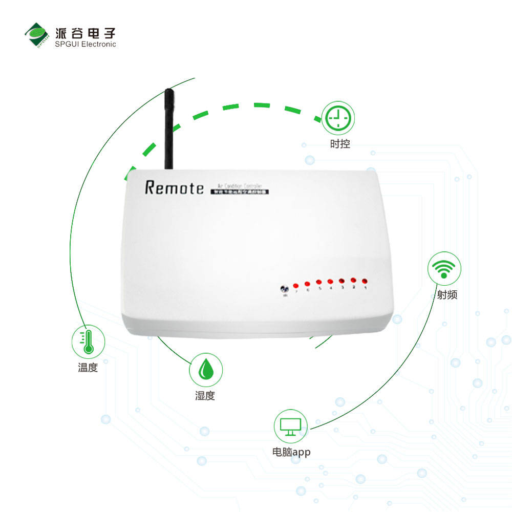 空调控制器-机房无线4g空调智能远程控制系统