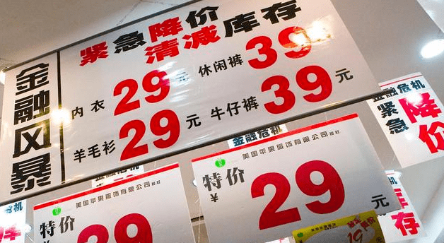 第二,尾数定价给消费者的感觉是虽然差了几分,但是似乎看起来更划算