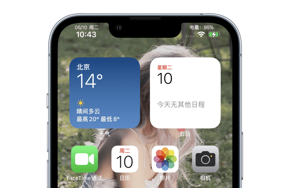 iphone状态栏电量显示终于来了
