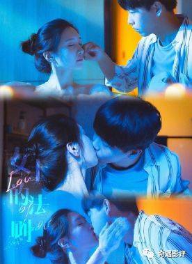 江疏影新剧红唇波浪上热搜彭昱畅荧幕初吻是看点更是槽点