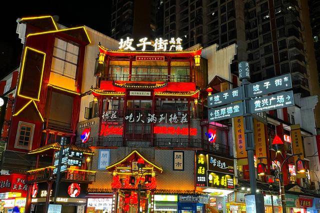 长沙坡子街,在这条千年老街上汇集了全长沙的美食,口味虾,糖油粑粑,白