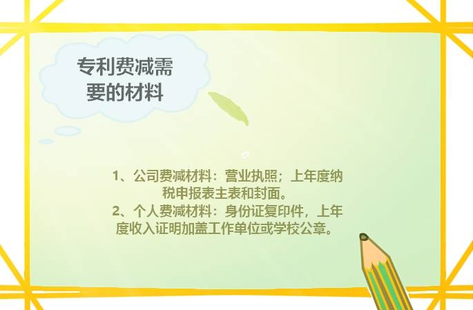 淄博个人可以申请专利吗？