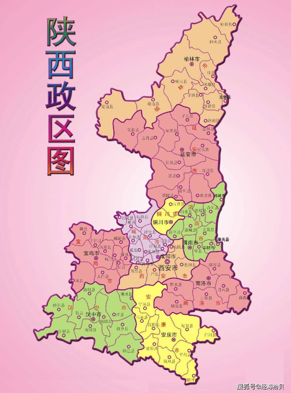 渭南2017临渭区17个城市改造项目公布！看看都有哪