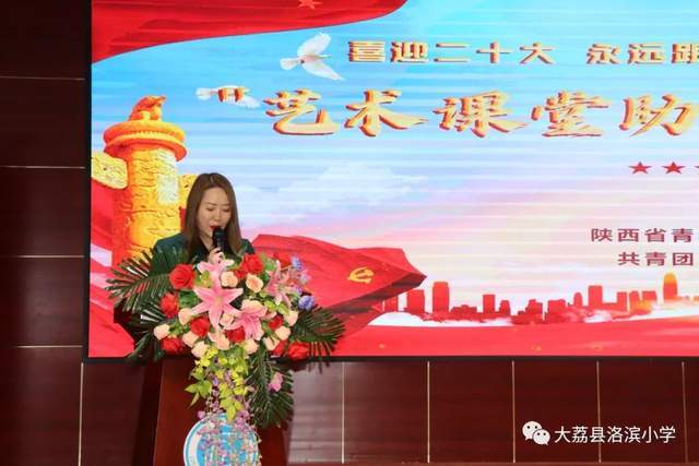 和开场舞,渭南市青年音乐家联合会的老师们给孩子们带来了专业的表演