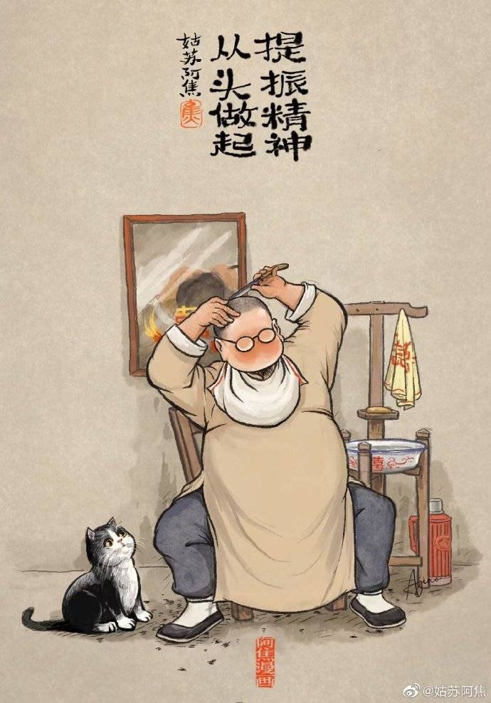 每一张都很生活但每一张都很有趣