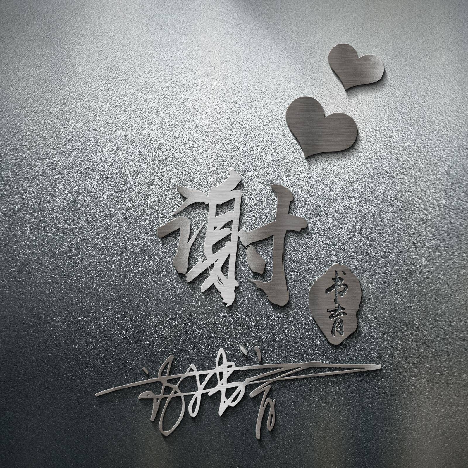 你的微信头像多久没换了40张3d精美大气连笔签名头像请查收