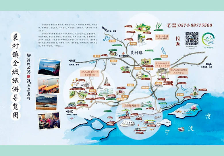 侨商发力:浙江省宁波市"美丽乡村共建"项目正式签约_裘村_奉化_产业