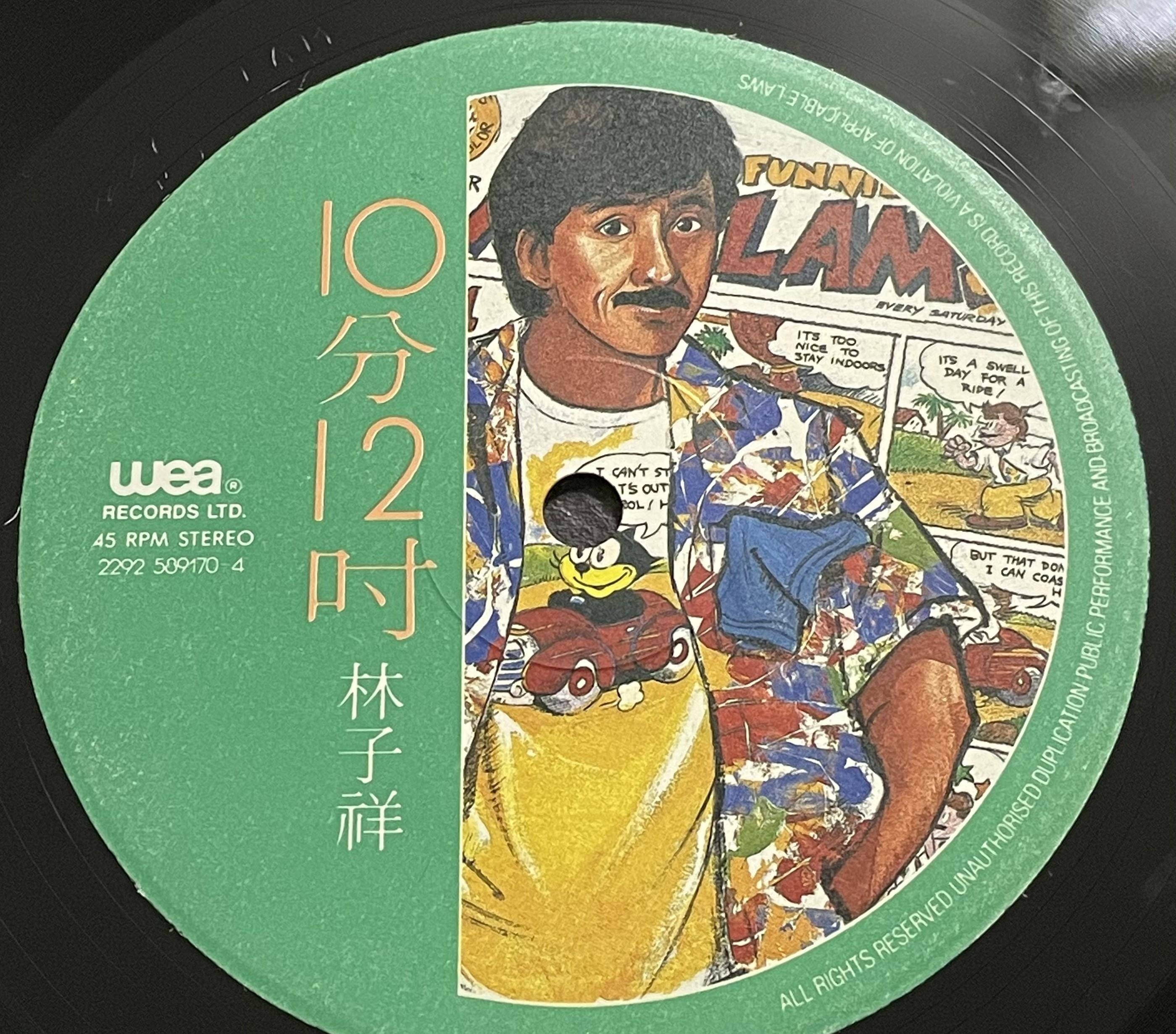 不但敢玩,而且每次都能玩出新意,玩出风潮,这首"十分十二寸",就是最