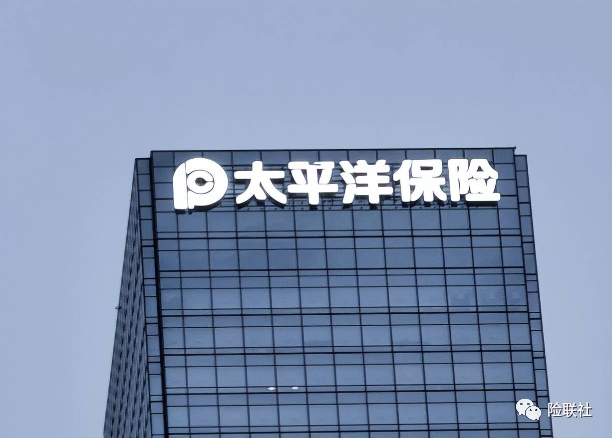 太保财险焦作支公司和太保人寿焦作支公司都是中国太平洋保险(601601)