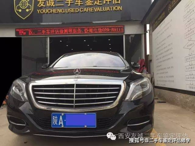 奔驰S400L二手车况检测评估（图文详解）